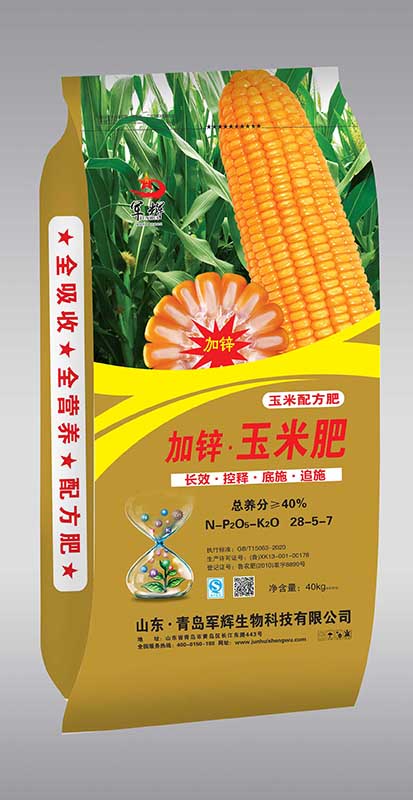  加锌玉米肥28-5-7